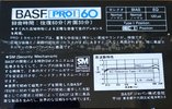 2 pack BASF PRO 60 Type I Normal 1982 Japan