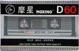 Compact Cassette Moxing 60 Type I Normal China