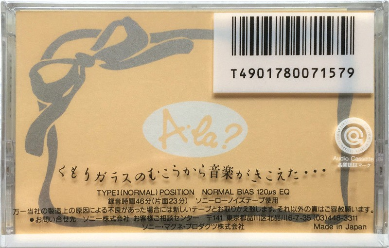 Compact Cassette Sony A-la? 46 Type I Normal 1985 Japan