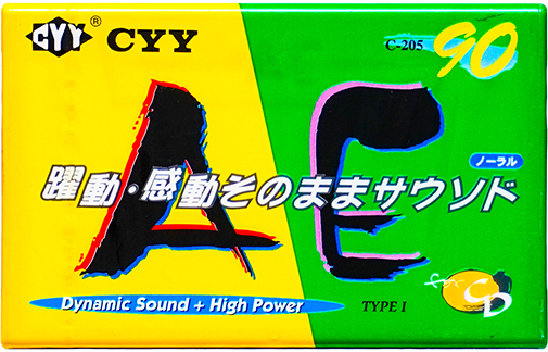 Compact Cassette CYY AE 90 Type I Normal China