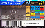 Compact Cassette TDK MA 60 "MA-60F" Type IV Metal 1994 Japan