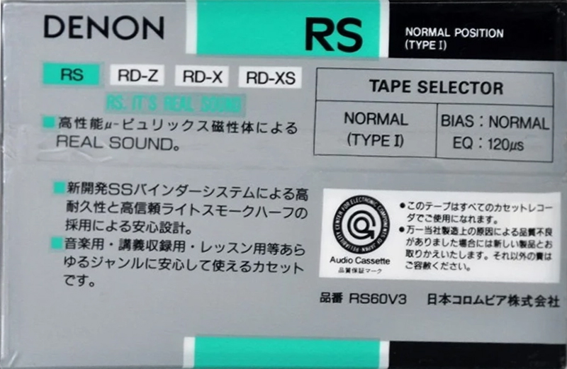 3 pack Denon RS 60 "RS60V3" Type I Normal 1990 Japan