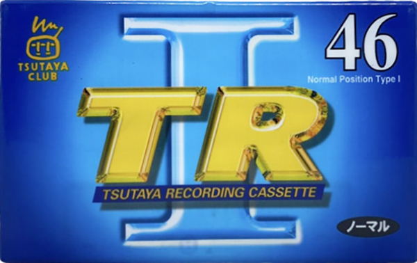 Compact Cassette Maxell TR 46 "TR1-46" Type I Normal 1997 Japan