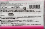 Compact Cassette Ecola 60 "E-CAS60-S" Type I Normal Japan