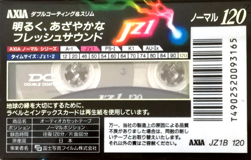 Compact Cassette: FUJI AXIA - J`z 1 120