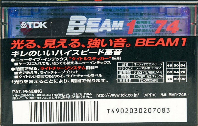 Compact Cassette TDK Beam 1 74 "BM1-74S" Type I Normal 1999 Japan