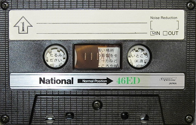 Compact Cassette National ED 46 "RT-46ED" Type I Normal 1982 Japan