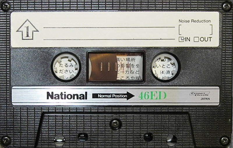 Cassette Image