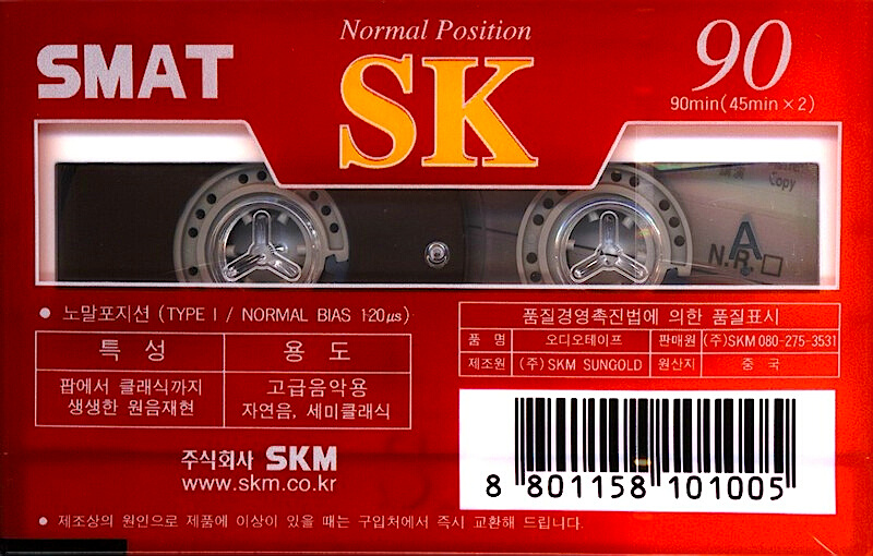 Compact Cassette Smat SK 90 Type I Normal 2001 South Korea
