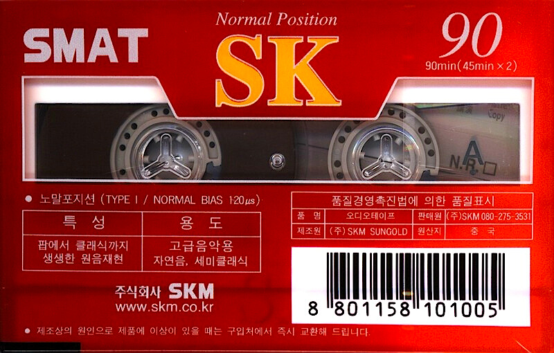 Compact Cassette: Sunkyong Magnetic Limited (SKM) Smat - SK 90