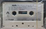 Compact Cassette Victor "DT-739" Demonstration Tape Japan