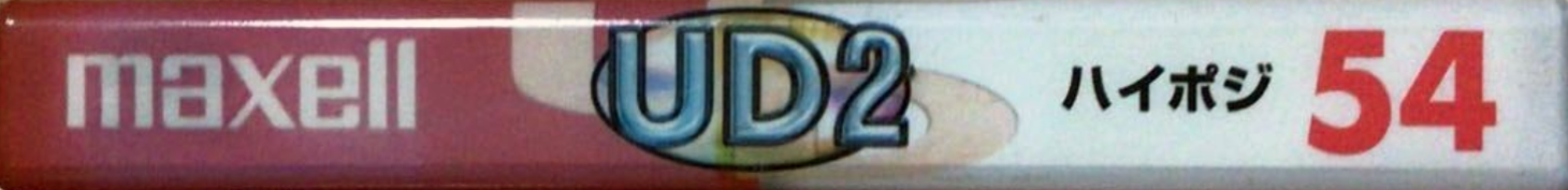 Compact Cassette Maxell UDII / UD2 54 "UD2-54N" Type II Chrome 2000 Japan