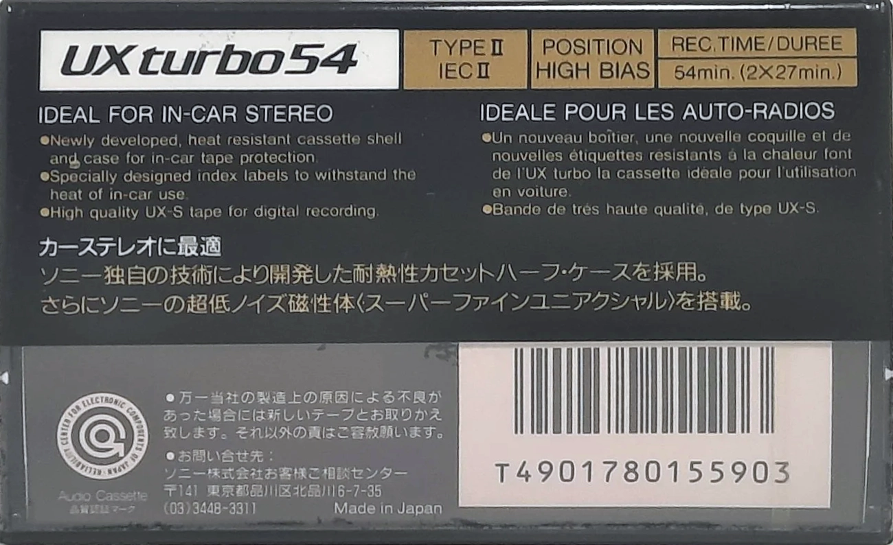 Compact Cassette Sony UX turbo 54 "UX-S54TB" Type II Chrome 1990 Japan