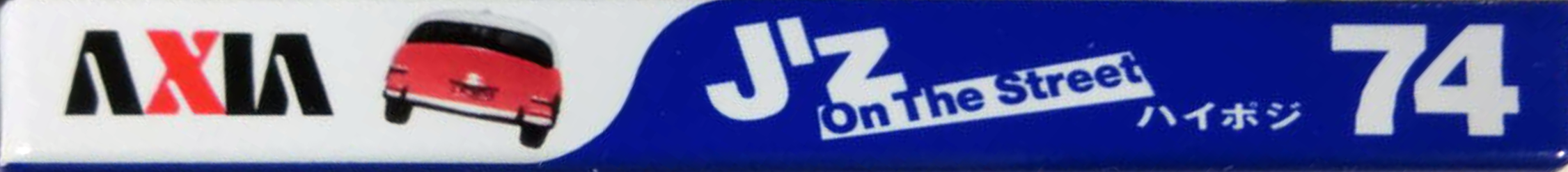 Compact Cassette AXIA J`z On the Street 74 "JZ2S 74" Type II Chrome 1998 Japan