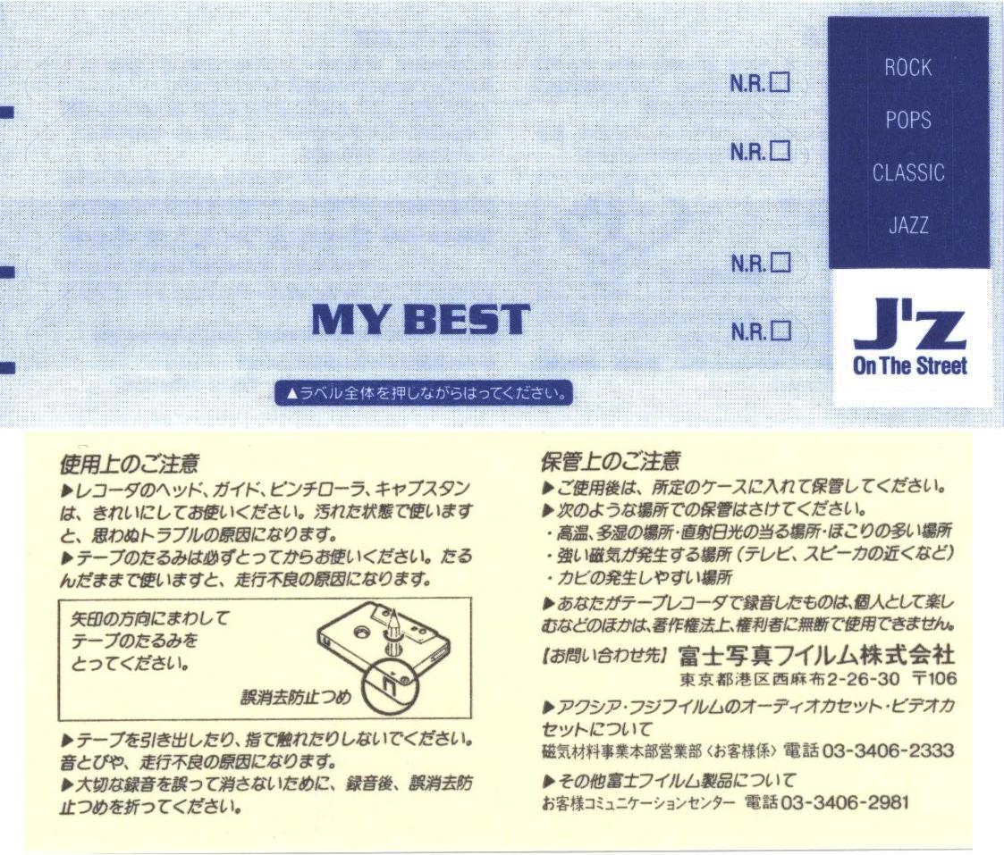 Compact Cassette AXIA J`z On the Street 74 "JZ2S 74" Type II Chrome 1998 Japan