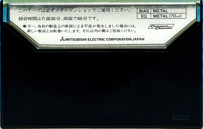 Compact Cassette Diatone M 60 Type IV Metal 1979 Japan