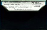 Compact Cassette Diatone M 60 Type IV Metal 1979 Japan