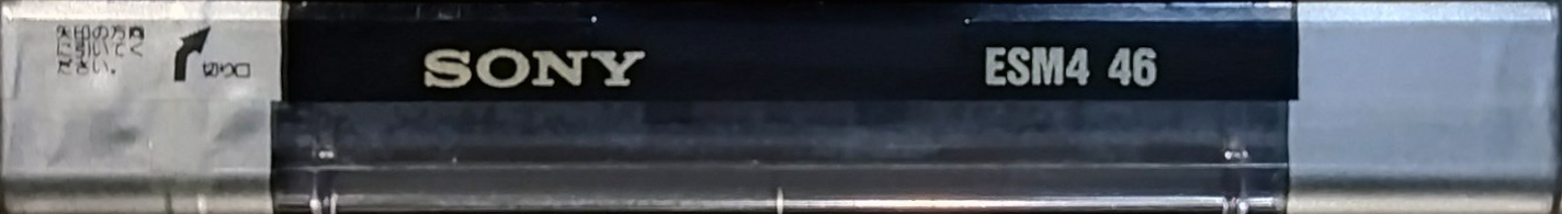 Compact Cassette Sony ES-IV 46 "ESM4 46" Type IV Metal 1991 Japan