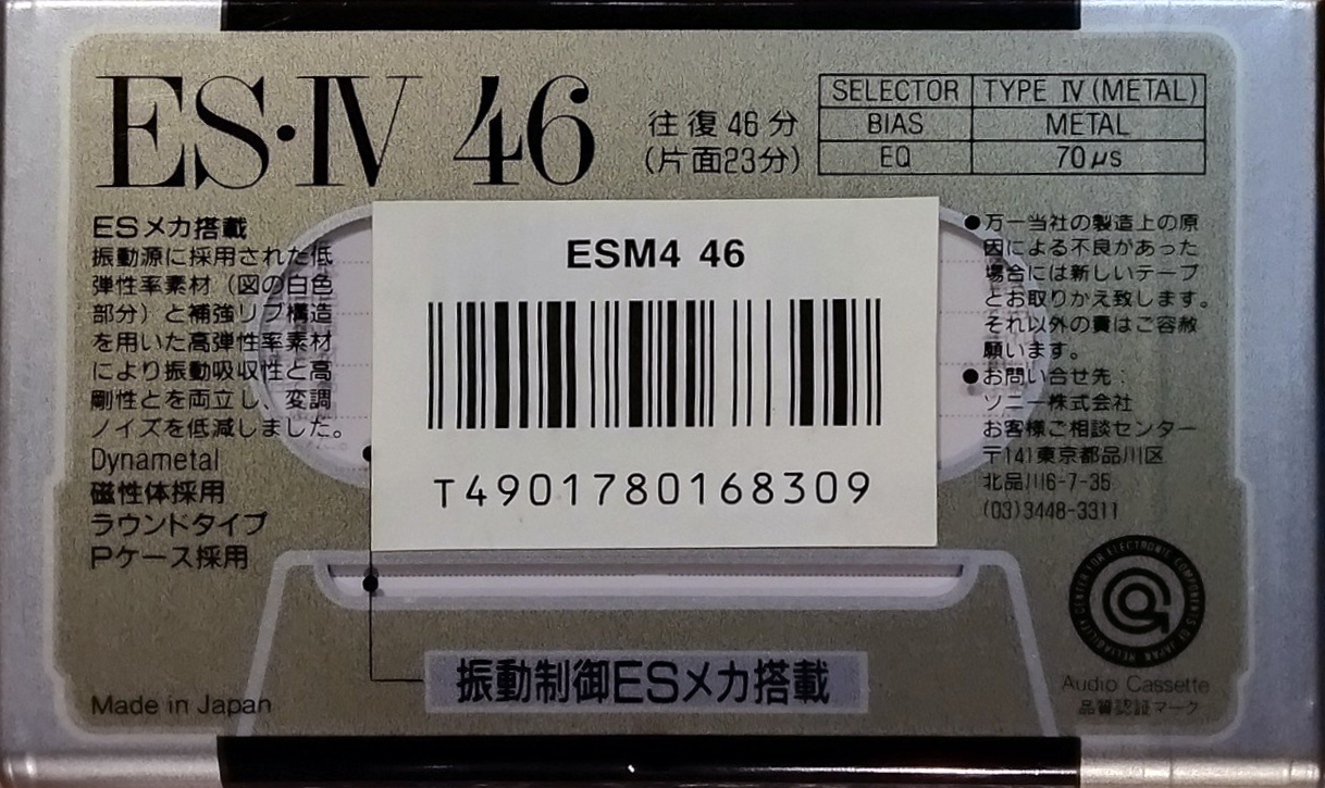Compact Cassette Sony ES-IV 46 "ESM4 46" Type IV Metal 1991 Japan