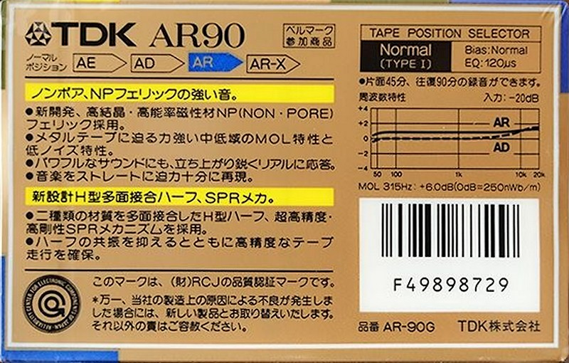 Compact Cassette TDK AR 90 "AR-90G" Type I Normal 1987 Japan