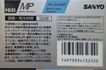 Video8, Hi8, Digital8 Sanyo 120 "HiMP Hi 8vision" Type IV Metal 1993 Japan