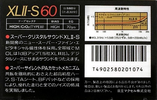 Compact Cassette Maxell XLII-S 60 Type II Chrome 1986 Japan