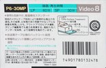 Video8, Hi8, Digital8 Sony MP 30 "P6-30MPA" Type IV Metal 1989 Japan