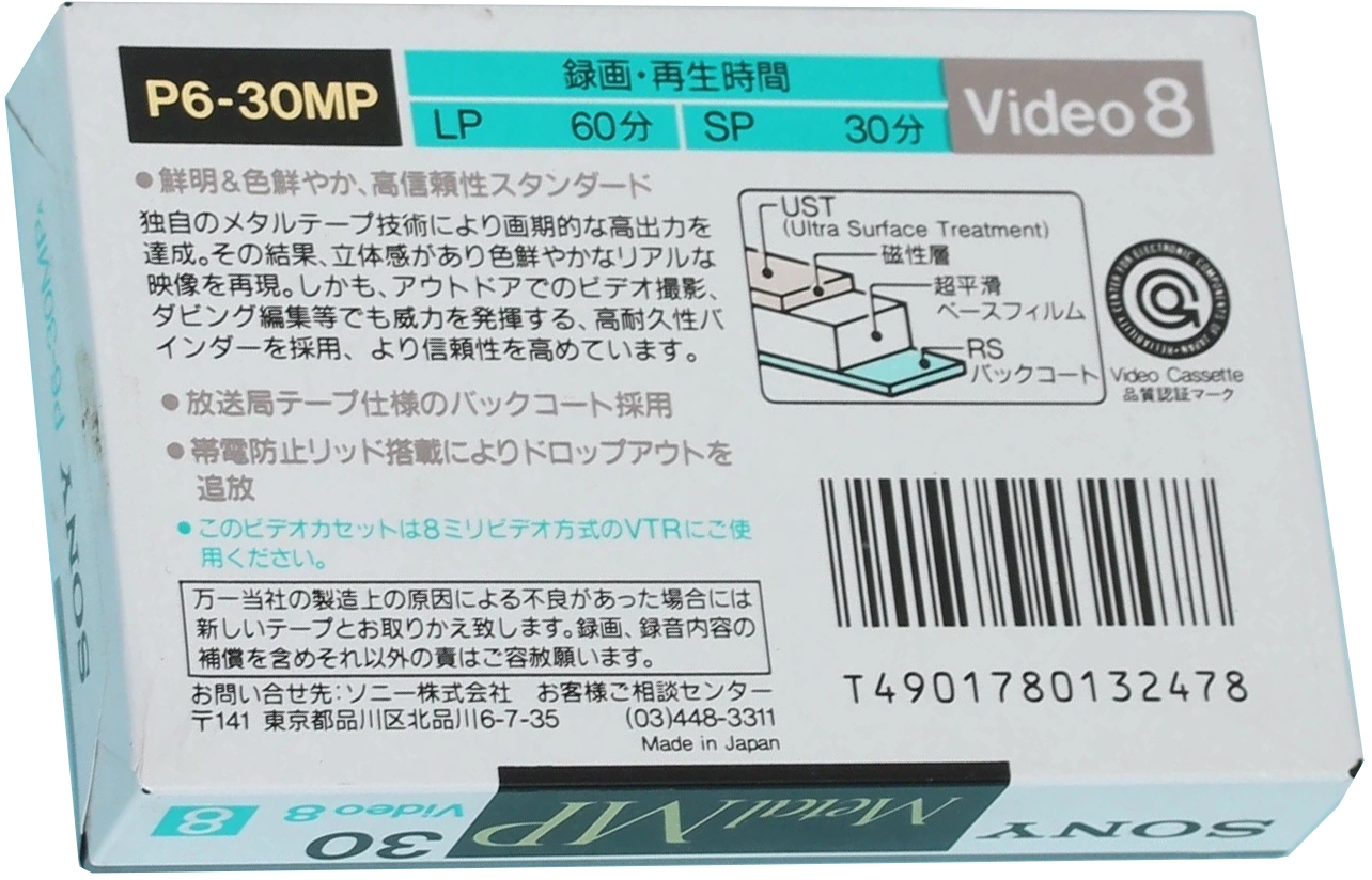 Video8, Hi8, Digital8 Sony MP 30 "P6-30MPA" Type IV Metal 1989 Japan