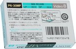 Video8, Hi8, Digital8 Sony MP 30 "P6-30MPA" Type IV Metal 1989 Japan
