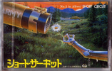 Compact Cassette Herald Short Circuit 46 Type I Normal Japan