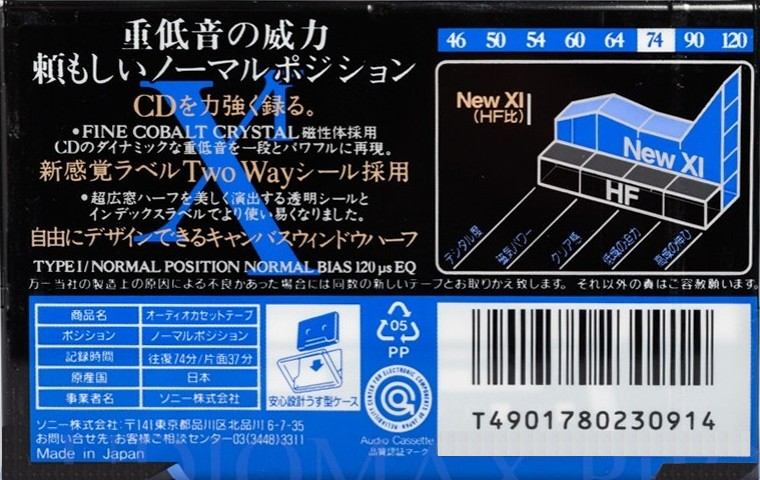 Compact Cassette Sony XI 74 "C-74X1A" Type I Normal 1993 Japan