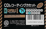 Compact Cassette Maxell CD Capsule II 74 "CDC-II 74" Type II Chrome 1990 Japan