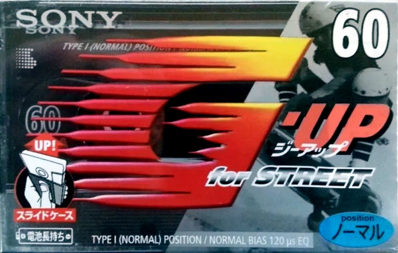 Compact Cassette Sony G-UP 60 "C-60GUP1" Type I Normal 1997 Japan