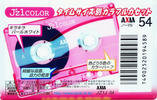 Compact Cassette AXIA J`z 1 Color 54 "JZ1J 54" Type I Normal 2001 Japan