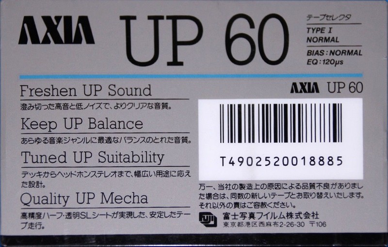 Compact Cassette AXIA UP 60 "UP 60" Type I Normal 1988 Japan