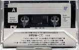 Compact Cassette UNY Co. EX 60 Type I Normal Japan