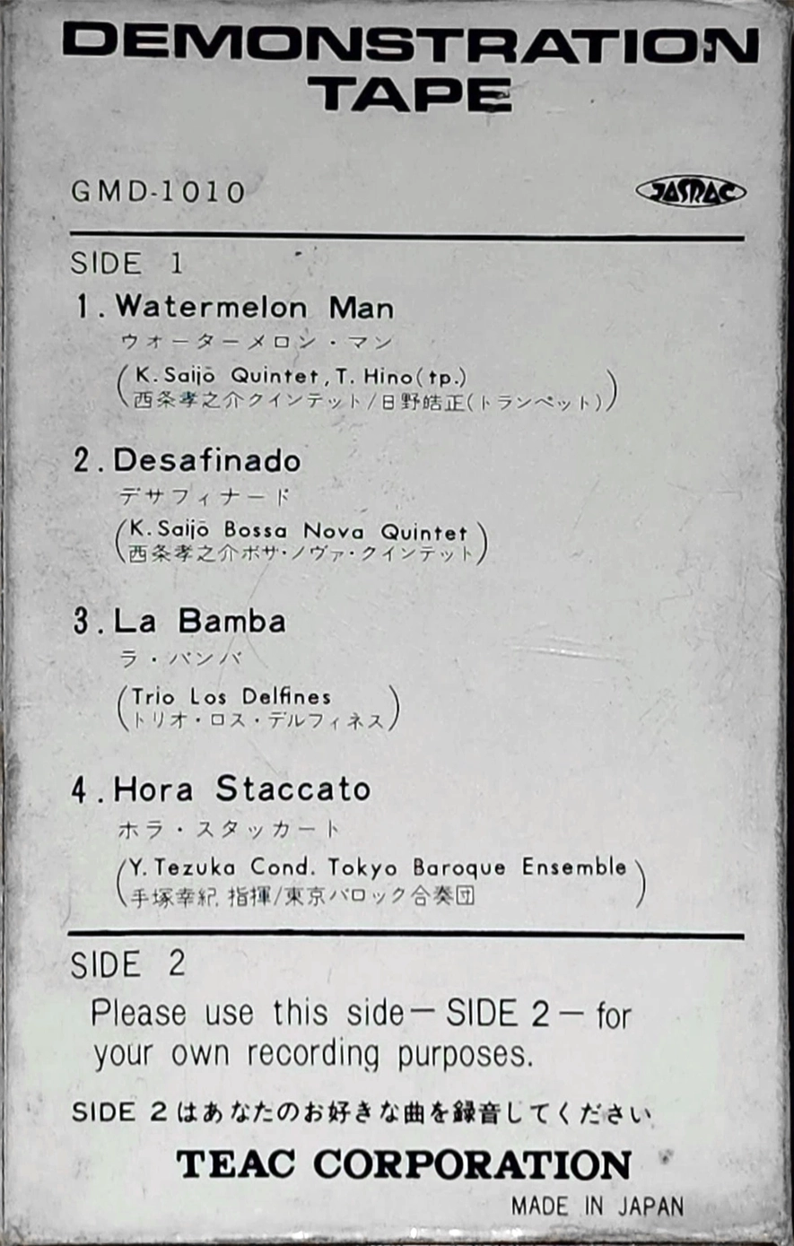 Compact Cassette Teac "GMD-1010" Demonstration Tape 1978 Japan