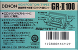 Compact Cassette Denon GR-II 100 Type II Chrome 1992 Japan