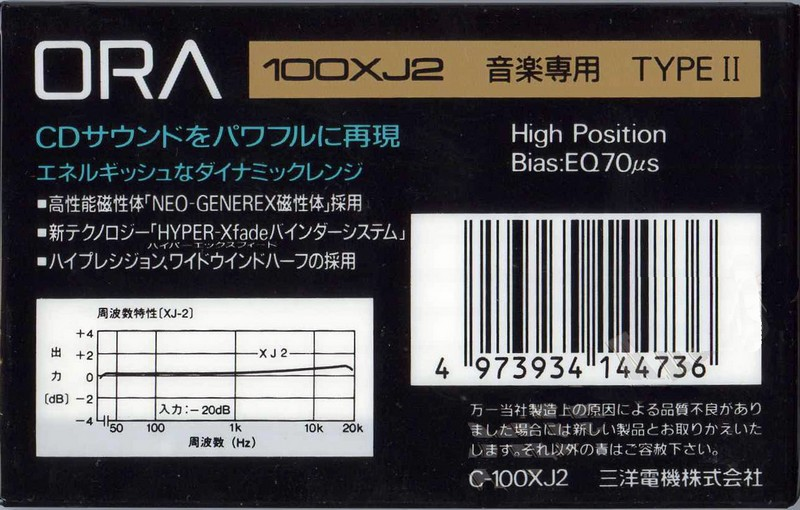 Compact Cassette Ora XJ 100 "C-100XJ2" Type II Chrome 1992 Japan