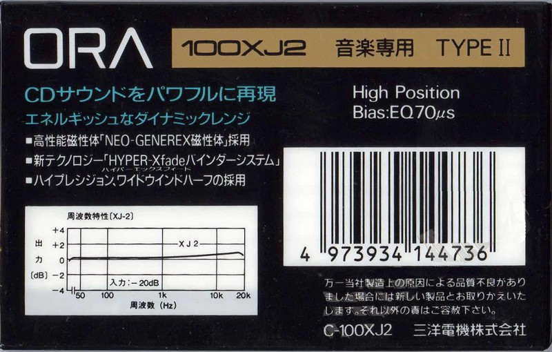 Compact Cassette:  Ora - XJ2 100