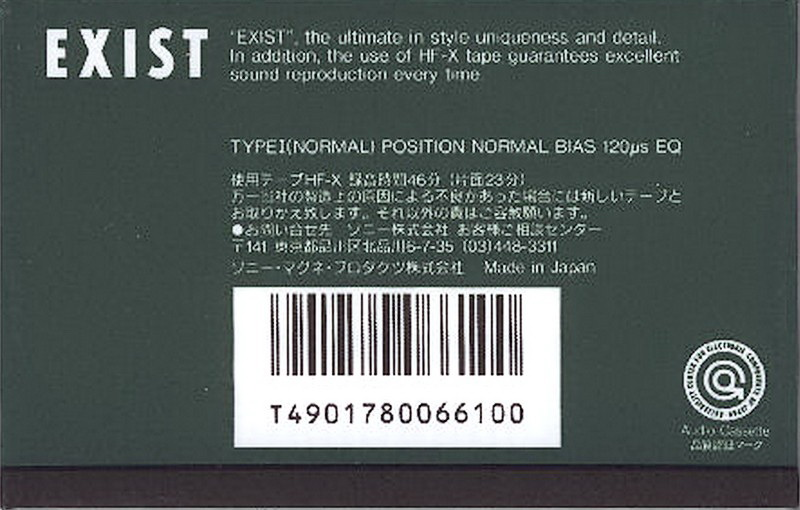 Compact Cassette Sony HF-X 46 "Exist 46N" Type I Normal 1988 Japan