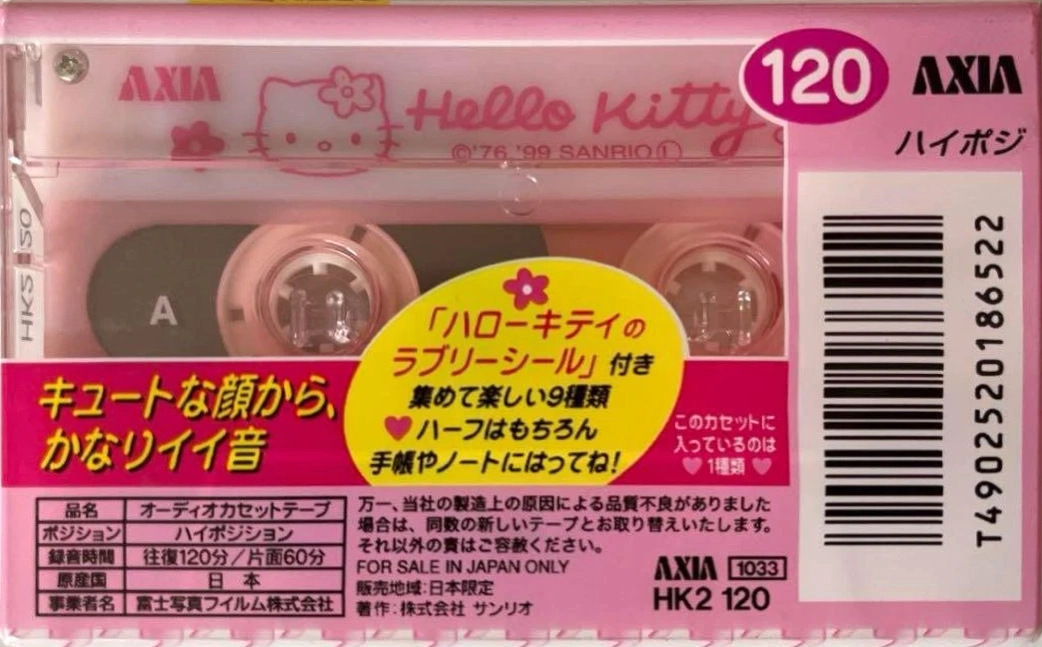 Compact Cassette AXIA Hello Kitty 120 "HK2 120" Type II Chrome 1999 Japan