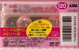 Compact Cassette AXIA Hello Kitty 120 "HK2 120" Type II Chrome 1999 Japan