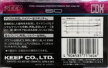 Compact Cassette KEEP CDX 60 Type I Normal 1990 Japan