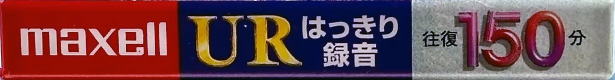 Compact Cassette Maxell UR 150 "UR-150L" Type I Normal 2007 Japan