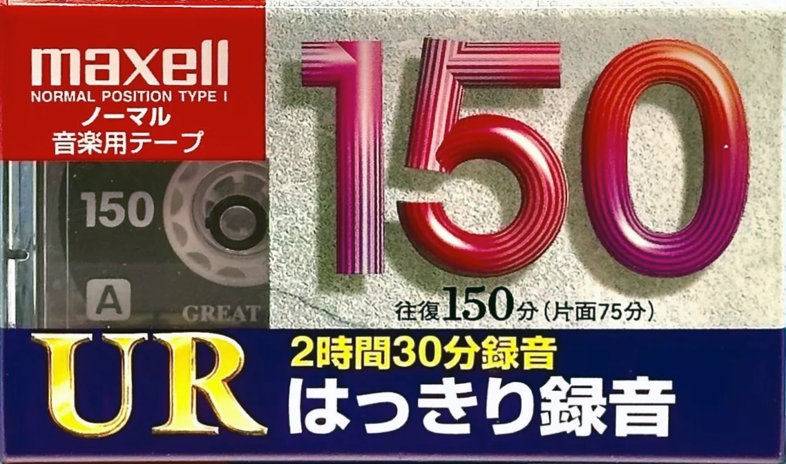 Compact Cassette Maxell UR 150 "UR-150L" Type I Normal 2007 Japan