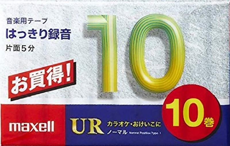 Compact Cassette: Maxell / Hitachi Maxell - UR 10