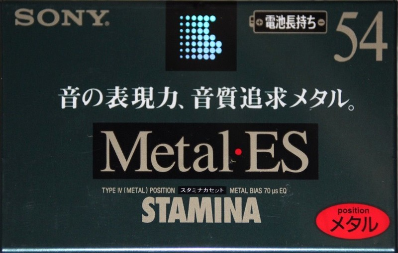 Compact Cassette: Sony  - Stamina 54