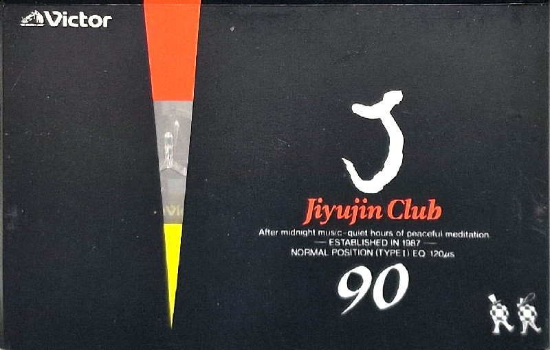 Compact Cassette Victor J. Club 90 "J-90YL" Type I Normal 1988 Japan