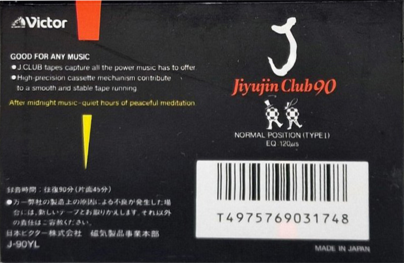 Compact Cassette Victor J. Club 90 "J-90YL" Type I Normal 1988 Japan